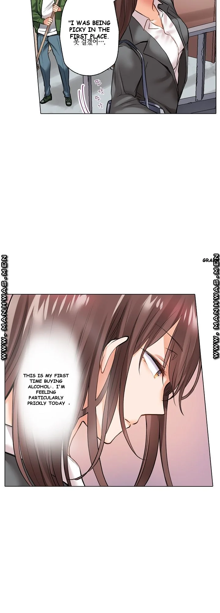 Shes In Her 30s But Weak To Sex Chapter 1 - Page 12