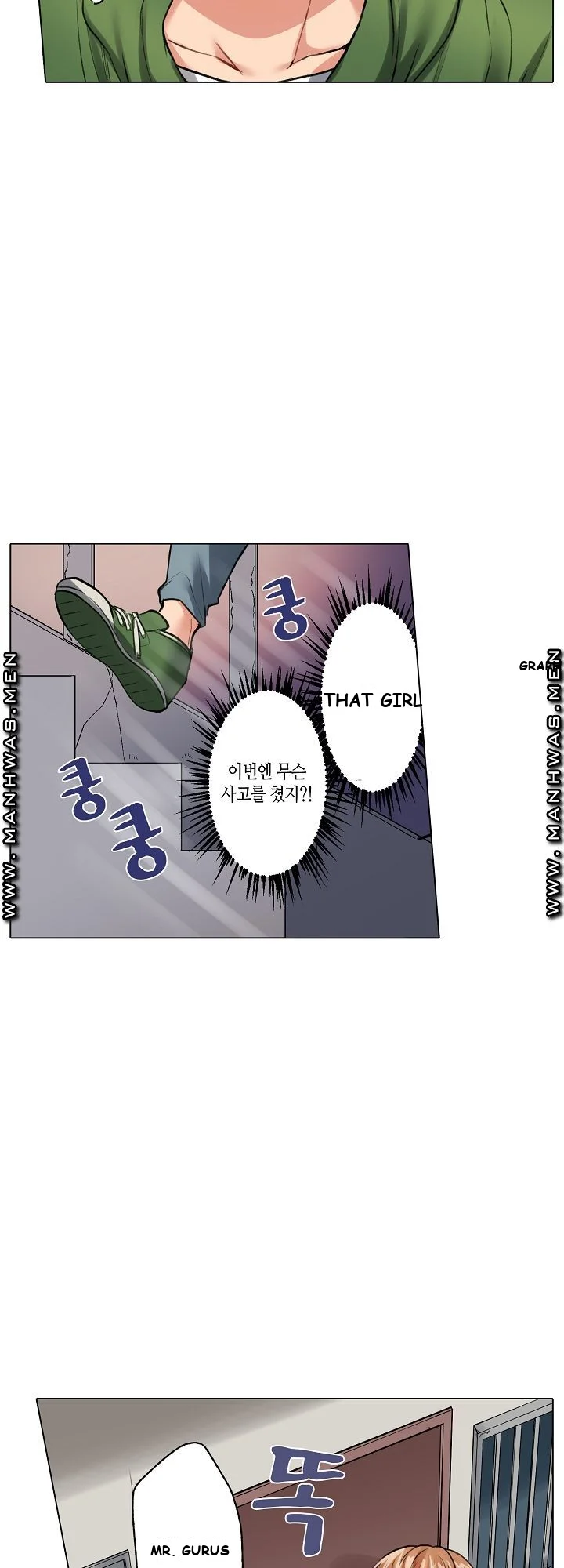 Shes In Her 30s But Weak To Sex Chapter 1 - Page 15