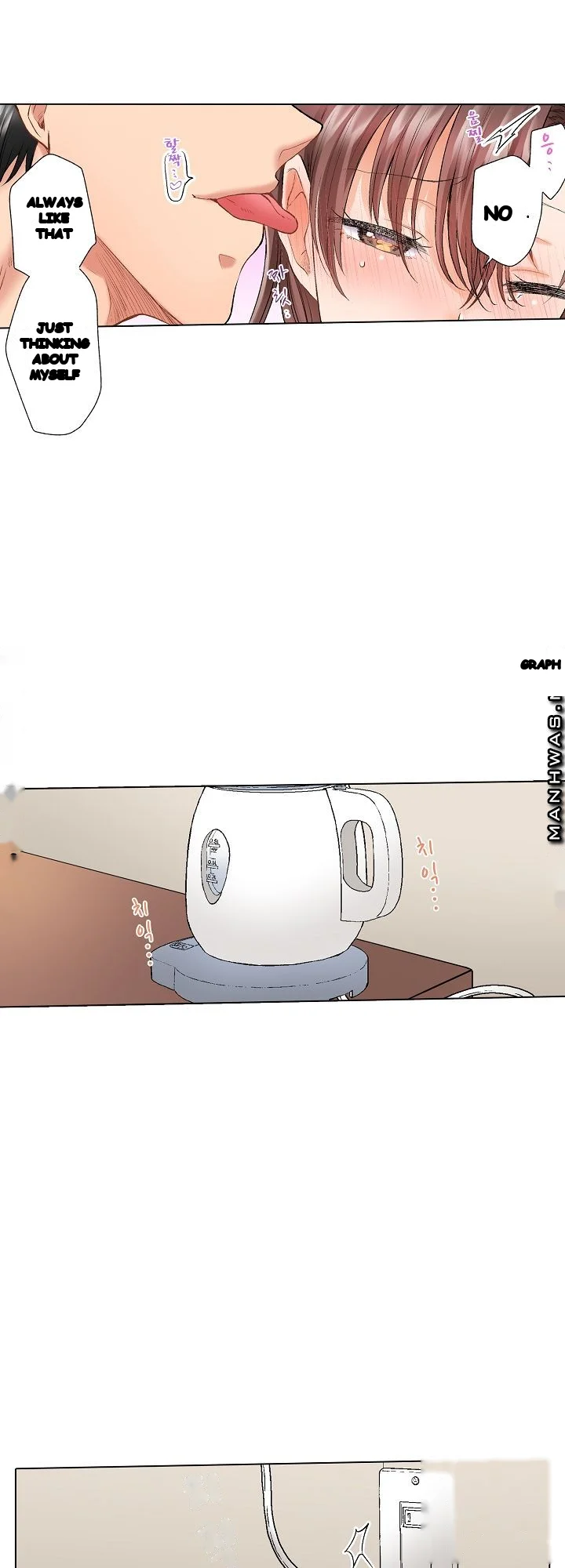 Shes In Her 30s But Weak To Sex Chapter 11 - Page 21