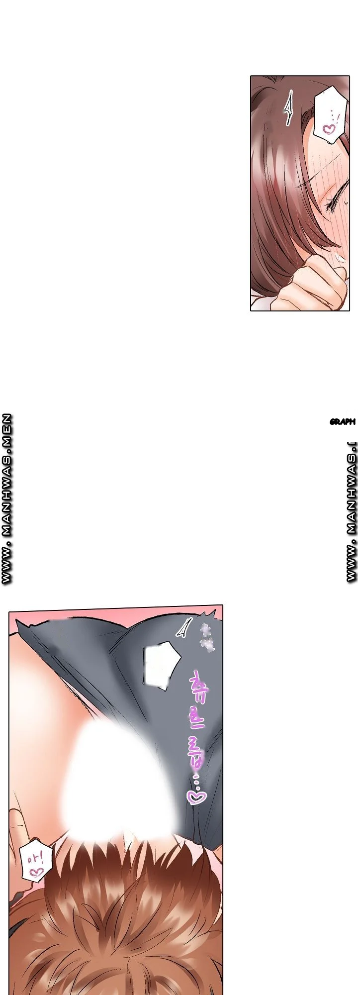 Shes In Her 30s But Weak To Sex Chapter 12 - Page 15