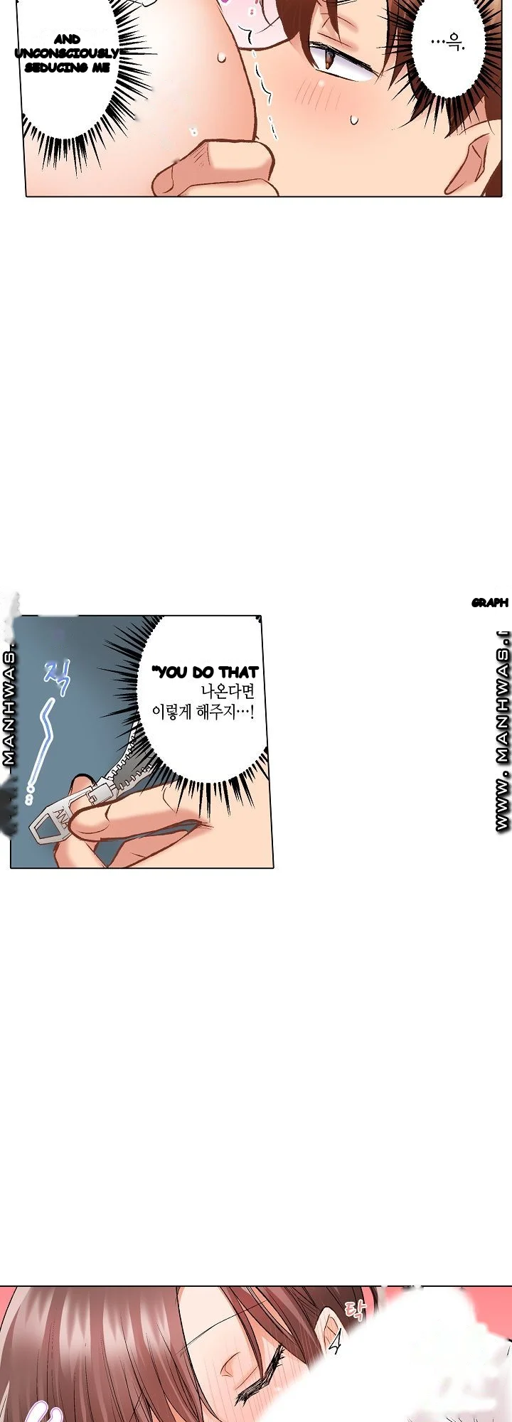 Shes In Her 30s But Weak To Sex Chapter 12 - Page 18