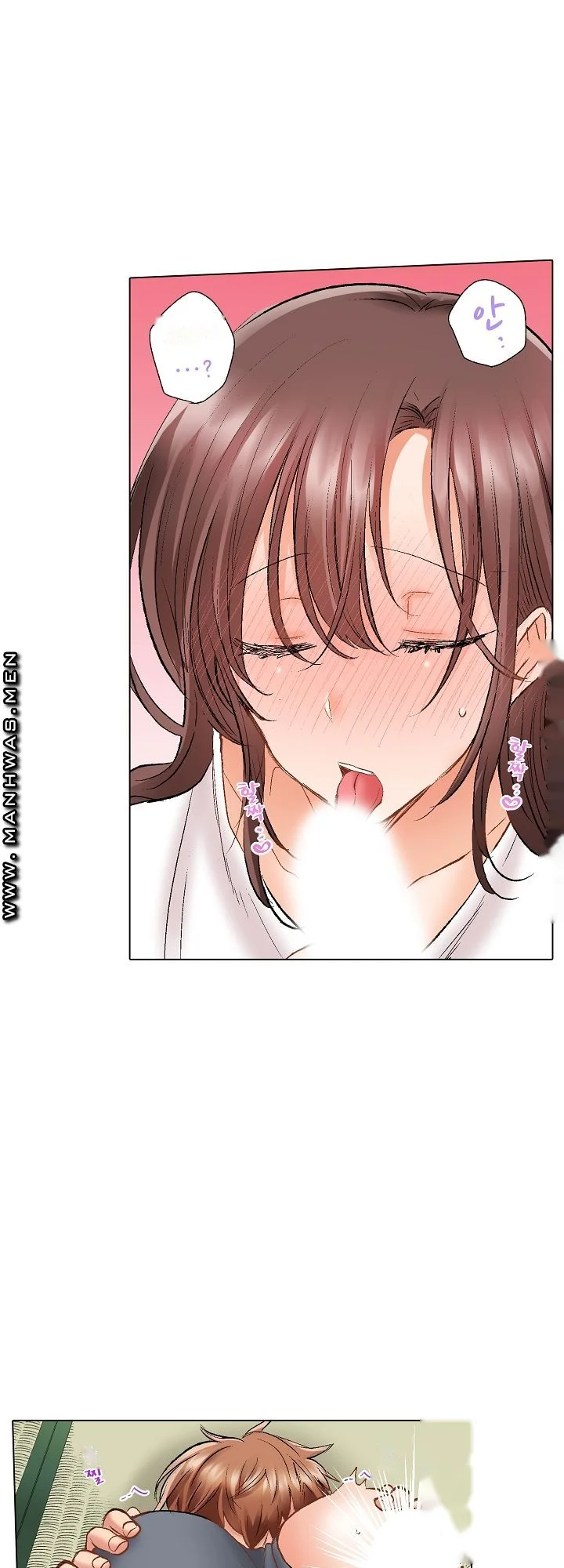 Shes In Her 30s But Weak To Sex Chapter 13 - Page 5