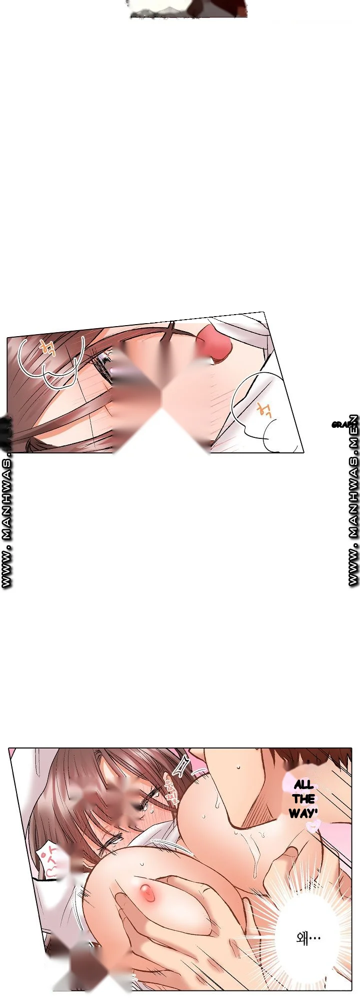 Shes In Her 30s But Weak To Sex Chapter 14 - Page 7