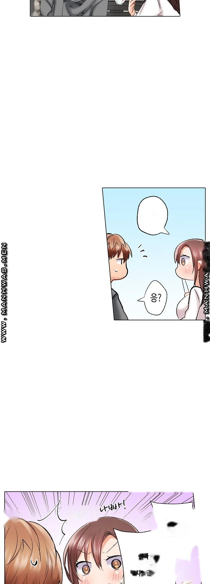 Shes In Her 30s But Weak To Sex Chapter 15 - Page 19