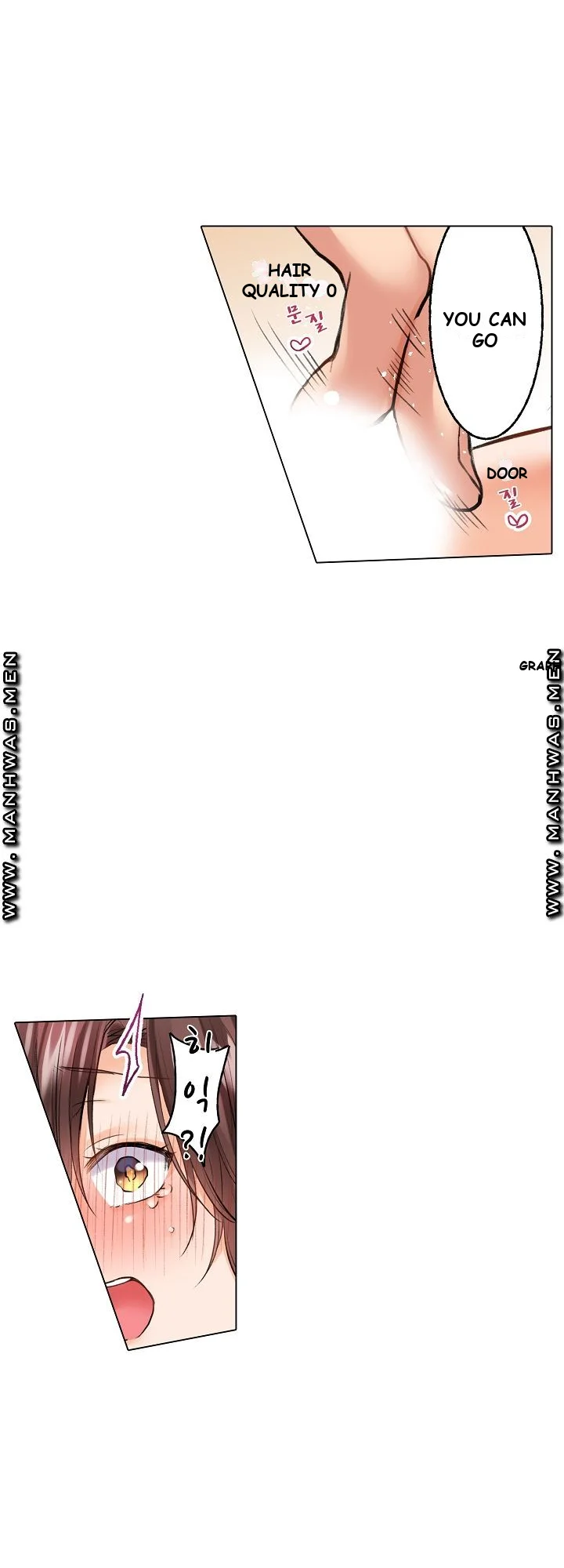 Shes In Her 30s But Weak To Sex Chapter 2 - Page 14