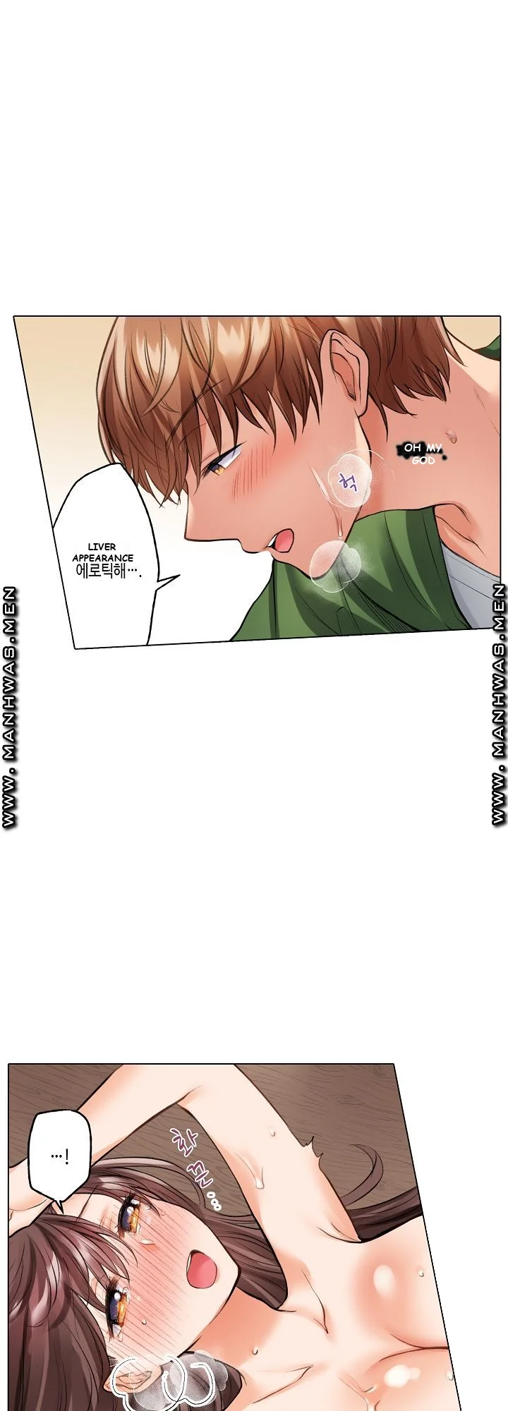 Shes In Her 30s But Weak To Sex Chapter 2 - Page 17