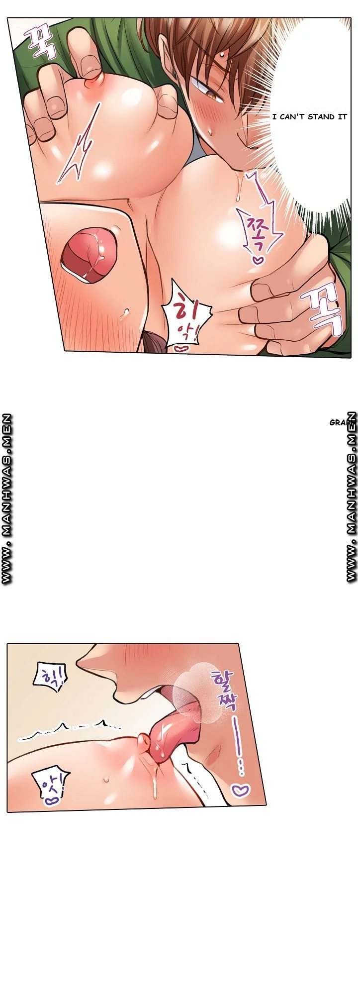 Shes In Her 30s But Weak To Sex Chapter 2 - Page 8