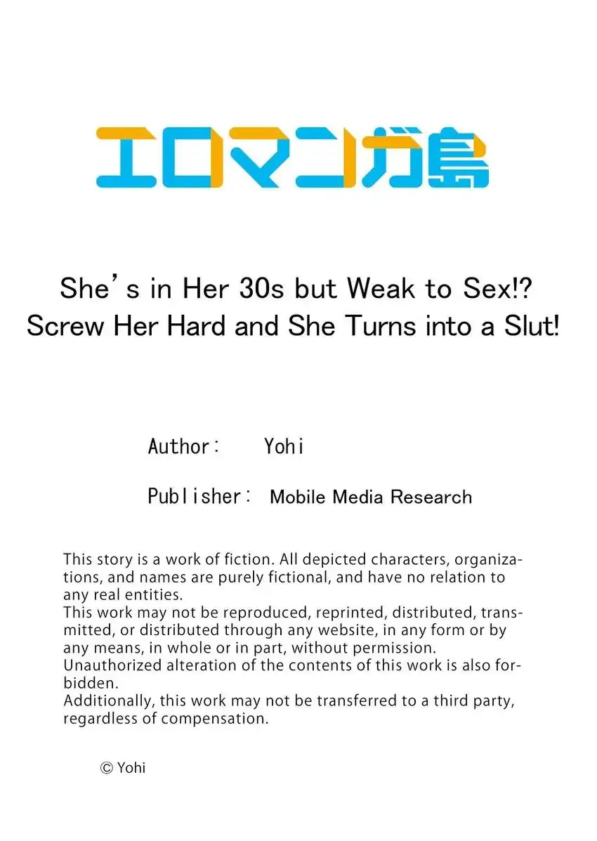 Shes In Her 30s But Weak To Sex Chapter 24 - Page 10