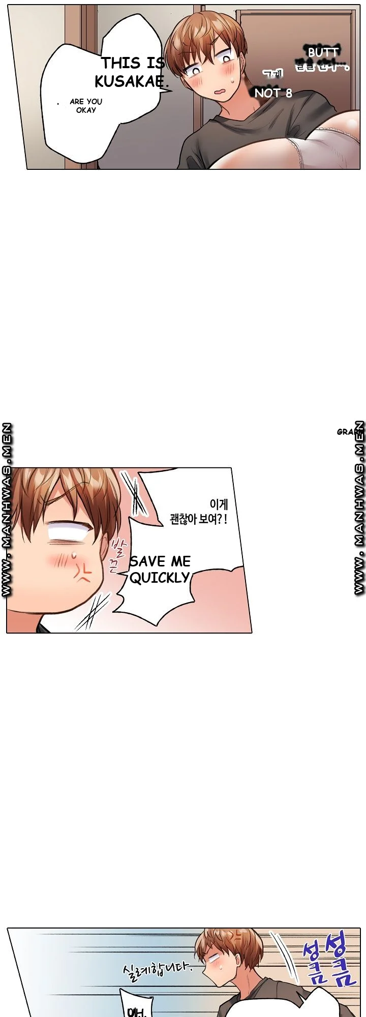 Shes In Her 30s But Weak To Sex Chapter 3 - Page 20
