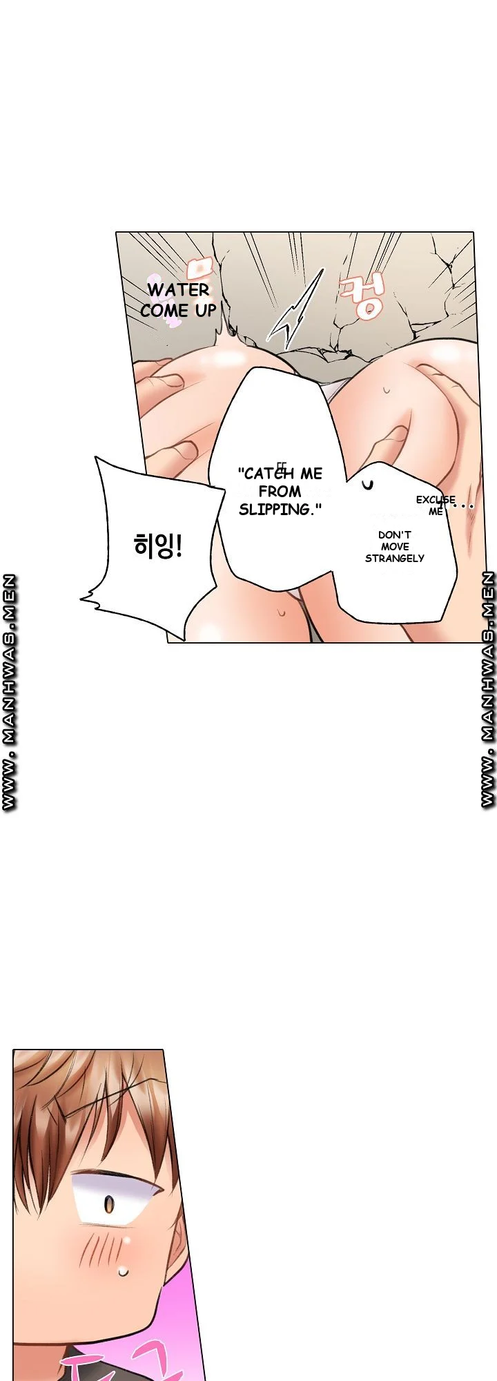 Shes In Her 30s But Weak To Sex Chapter 4 - Page 13