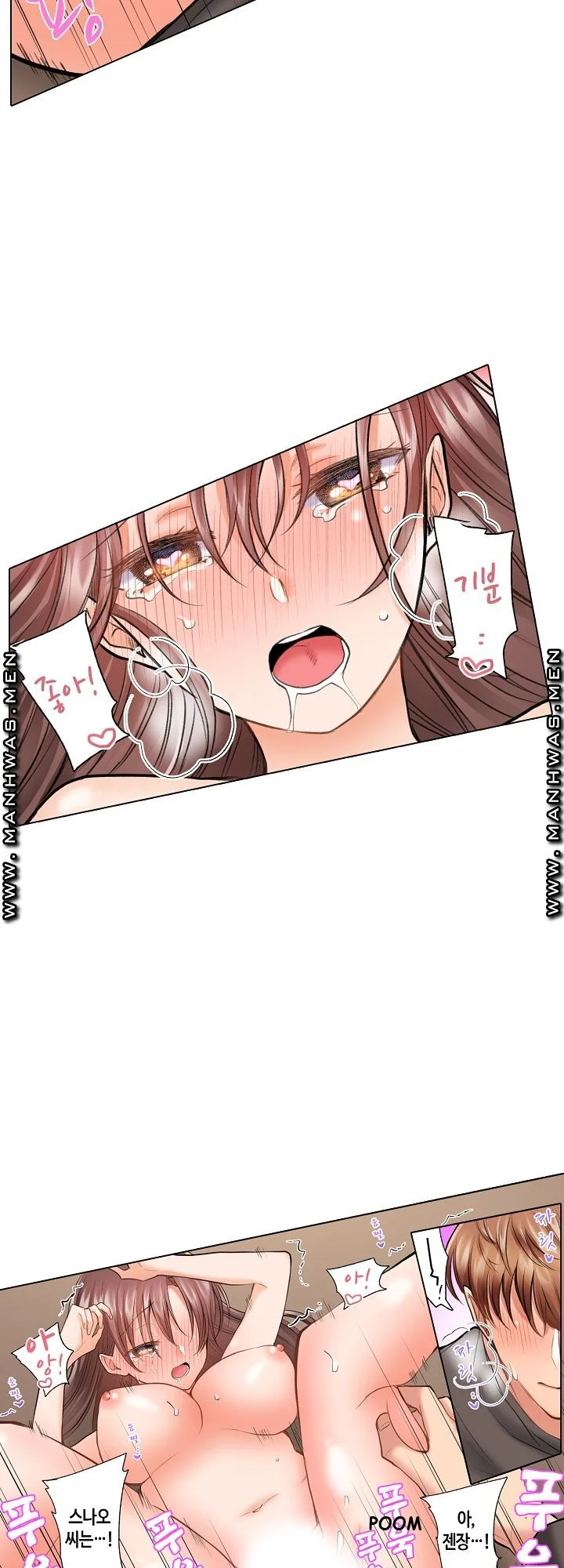 Shes In Her 30s But Weak To Sex Chapter 6 - Page 27