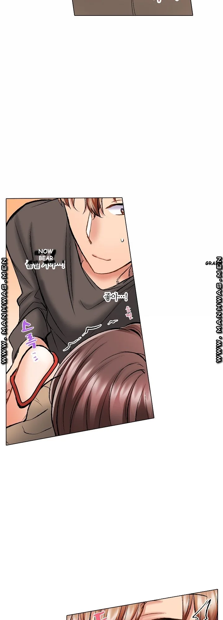 Shes In Her 30s But Weak To Sex Chapter 7 - Page 17