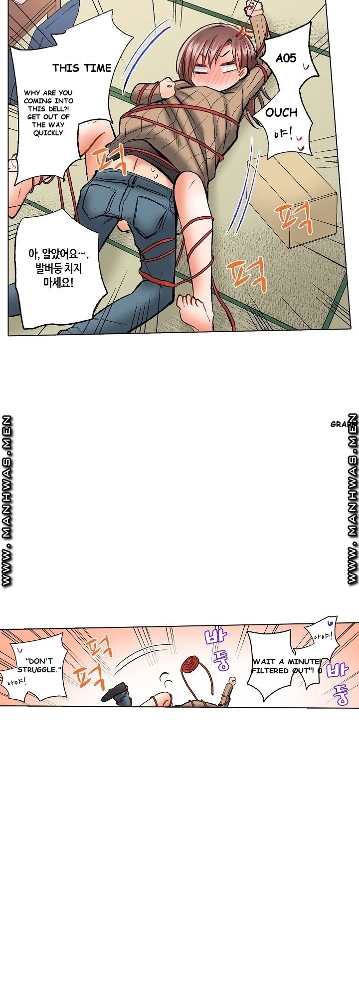Shes In Her 30s But Weak To Sex Chapter 7 - Page 6