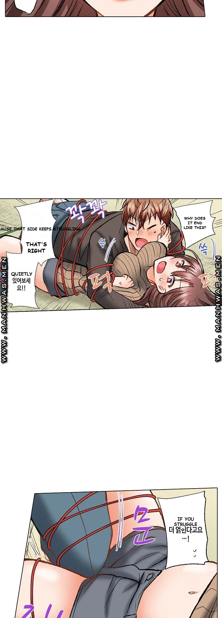 Shes In Her 30s But Weak To Sex Chapter 7 - Page 9