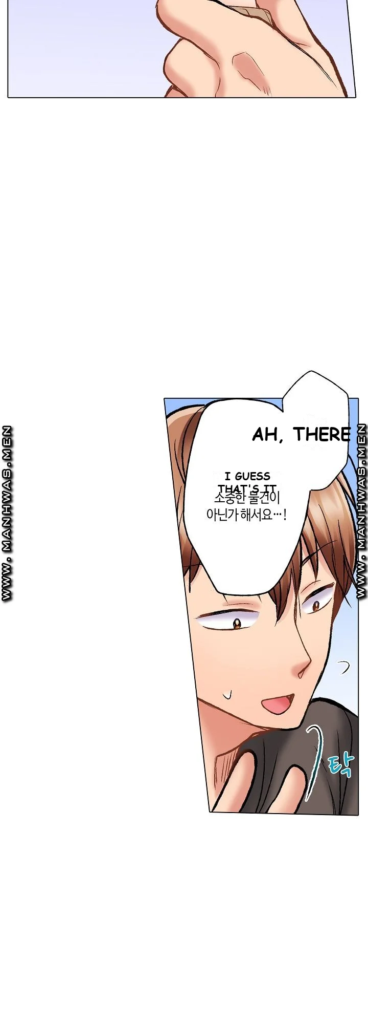 Shes In Her 30s But Weak To Sex Chapter 8 - Page 11