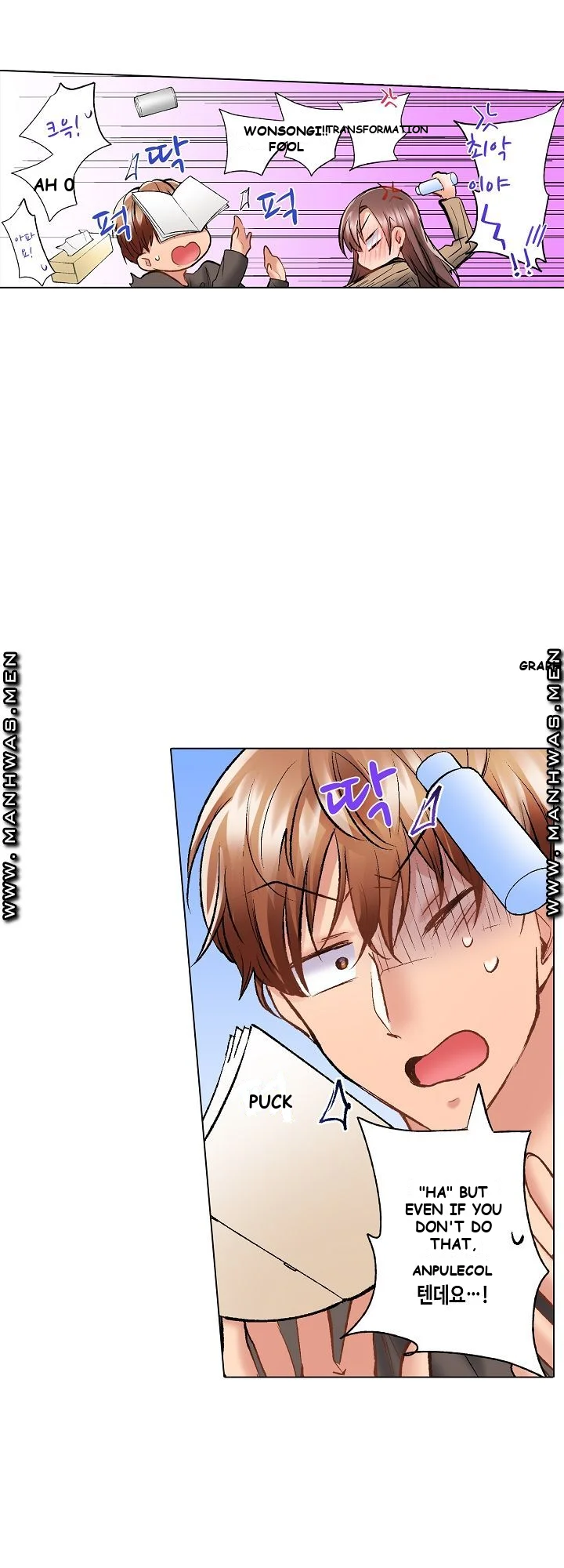 Shes In Her 30s But Weak To Sex Chapter 8 - Page 7