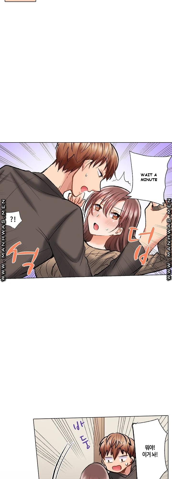 Shes In Her 30s But Weak To Sex Chapter 8 - Page 9
