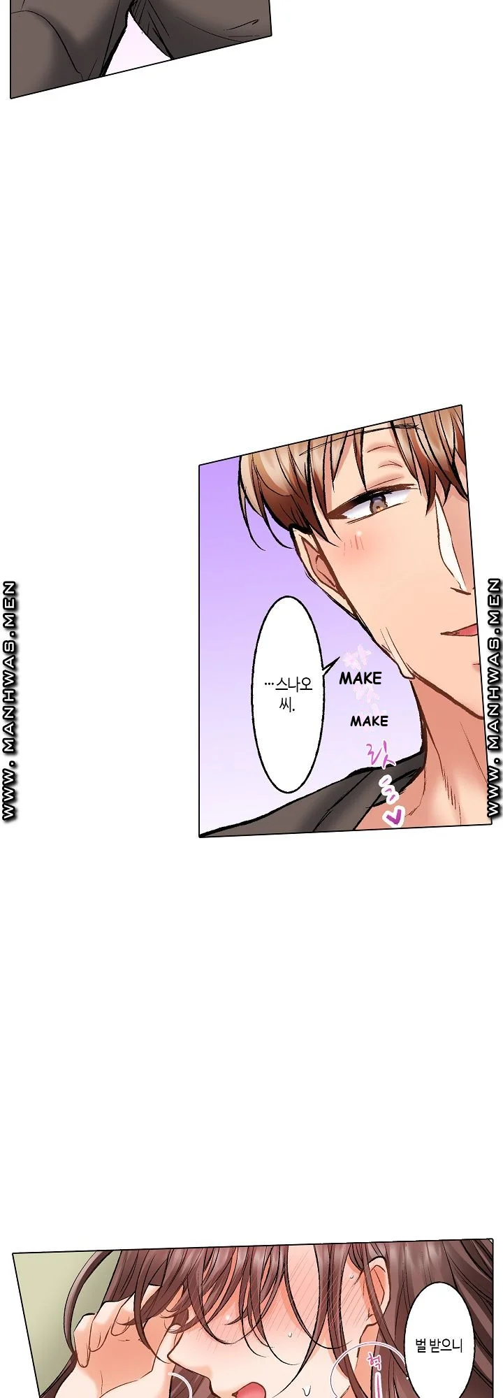 Shes In Her 30s But Weak To Sex Chapter 9 - Page 19