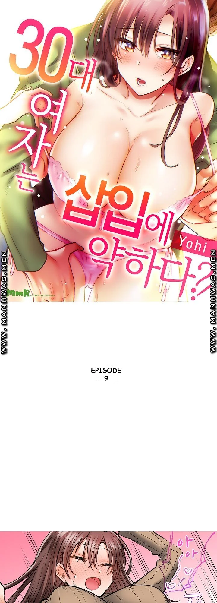 Shes In Her 30s But Weak To Sex Chapter 9 - Page 2