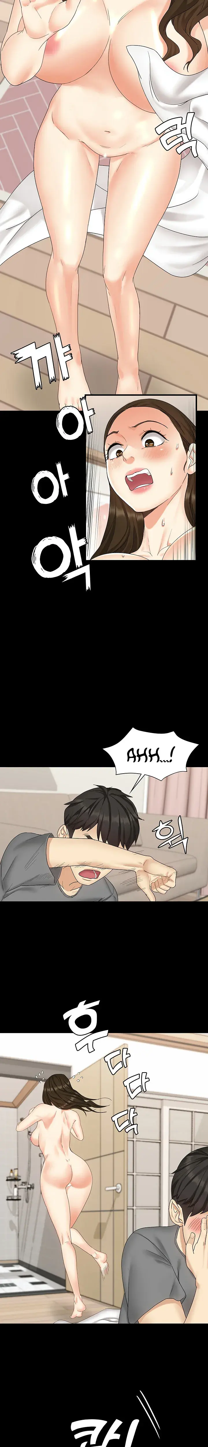 Shes My Younger Sister But Its Okay Chapter 1 - Page 23
