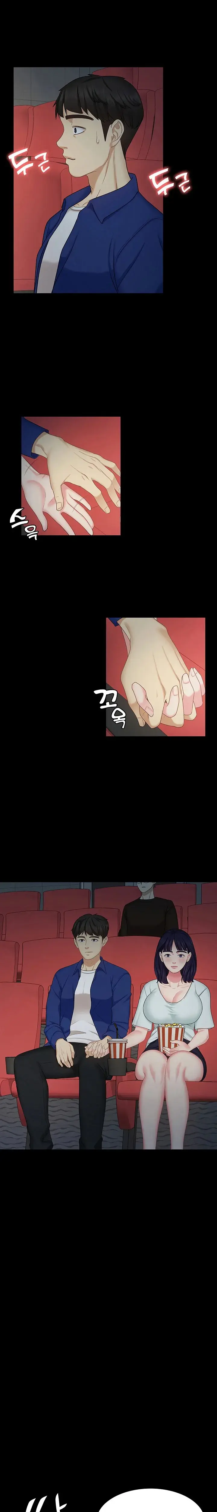 Shes My Younger Sister But Its Okay Chapter 10 - Page 17