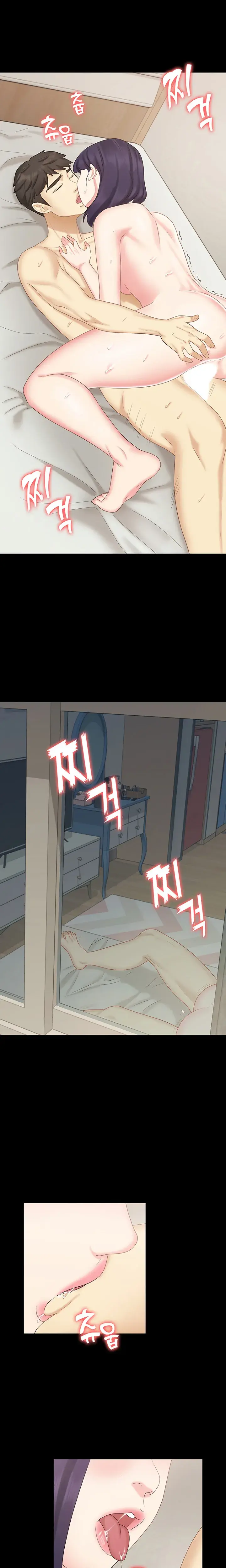 Shes My Younger Sister But Its Okay Chapter 12 - Page 14