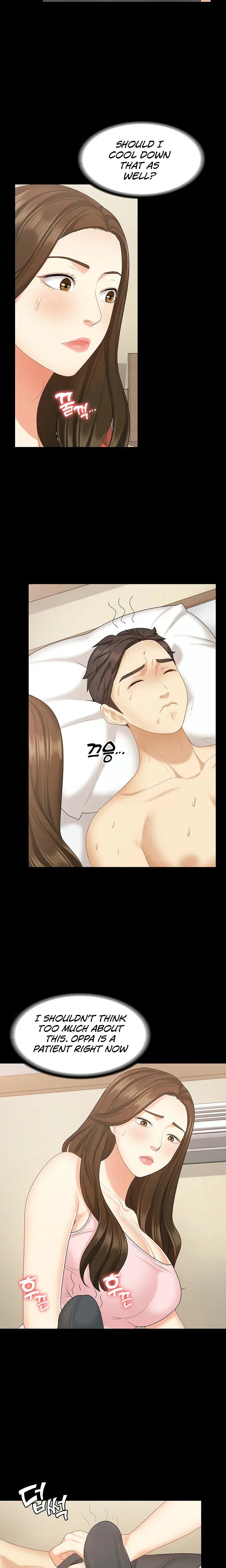 Shes My Younger Sister But Its Okay Chapter 14 - Page 13