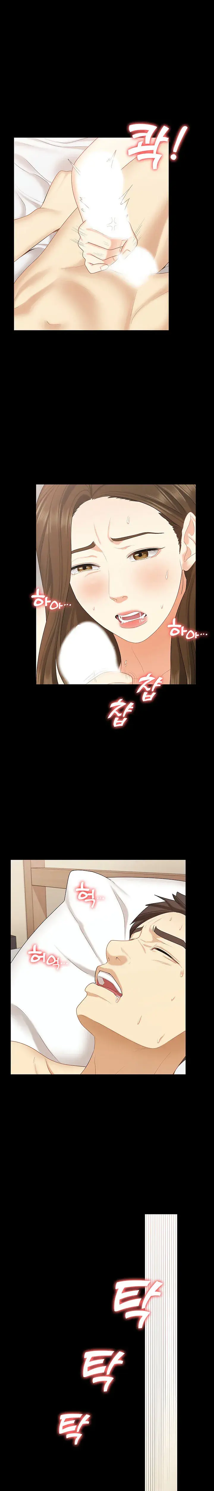 Shes My Younger Sister But Its Okay Chapter 14 - Page 19
