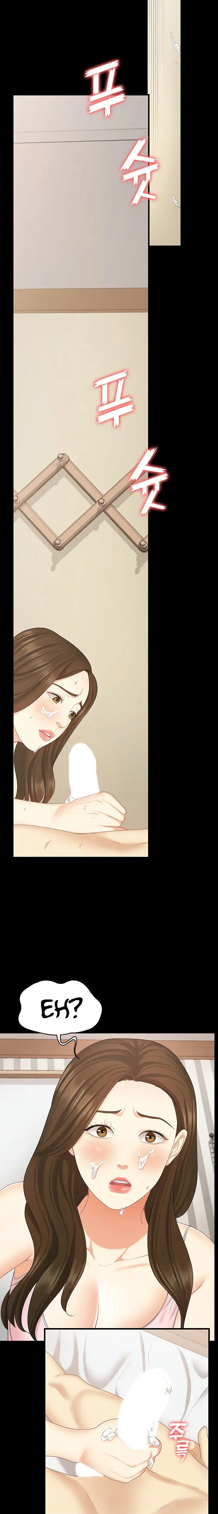Shes My Younger Sister But Its Okay Chapter 14 - Page 20