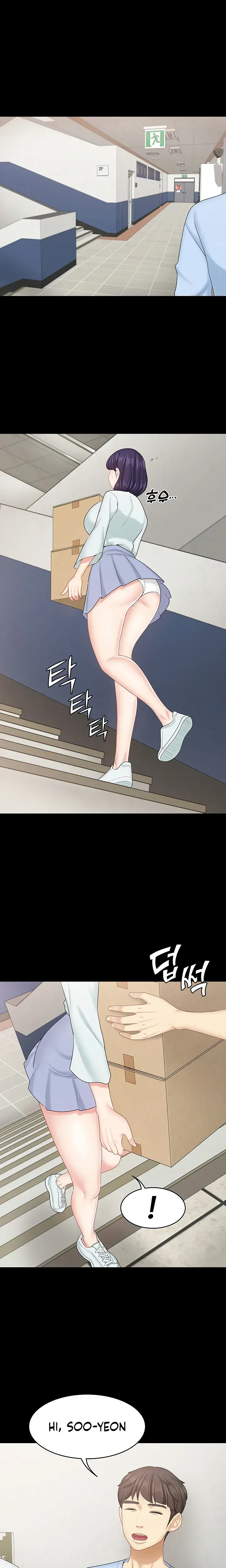 Shes My Younger Sister But Its Okay Chapter 16 - Page 14