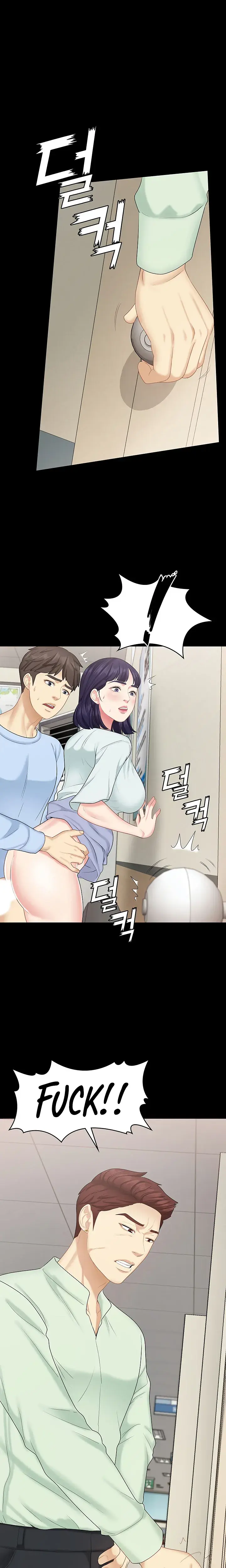 Shes My Younger Sister But Its Okay Chapter 16 - Page 23