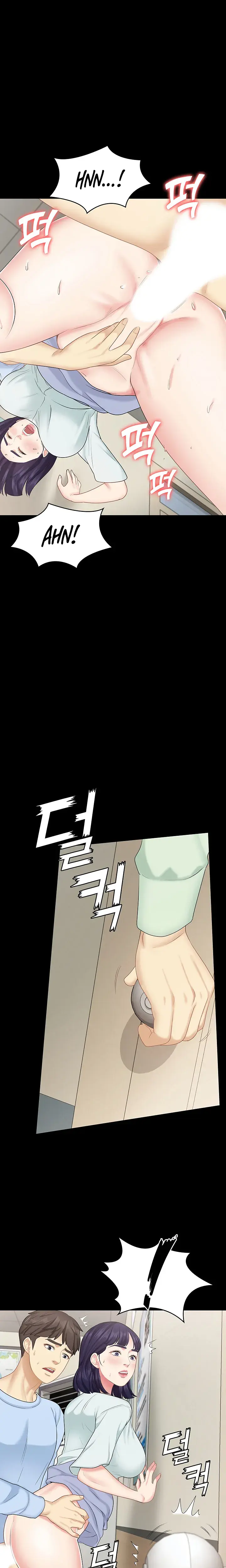 Shes My Younger Sister But Its Okay Chapter 17 - Page 1