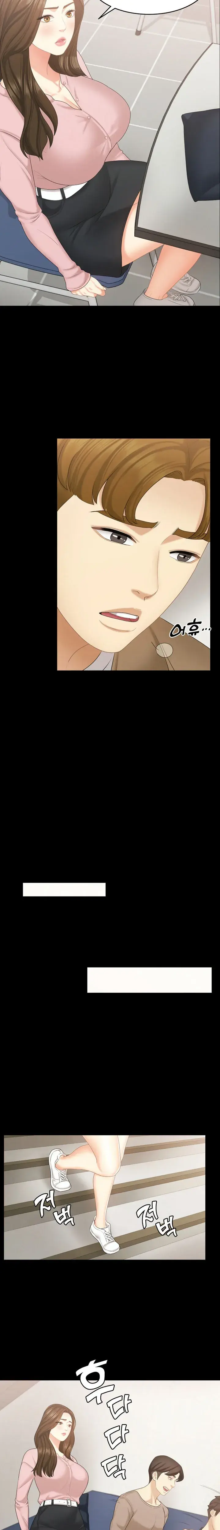 Shes My Younger Sister But Its Okay Chapter 19 - Page 16