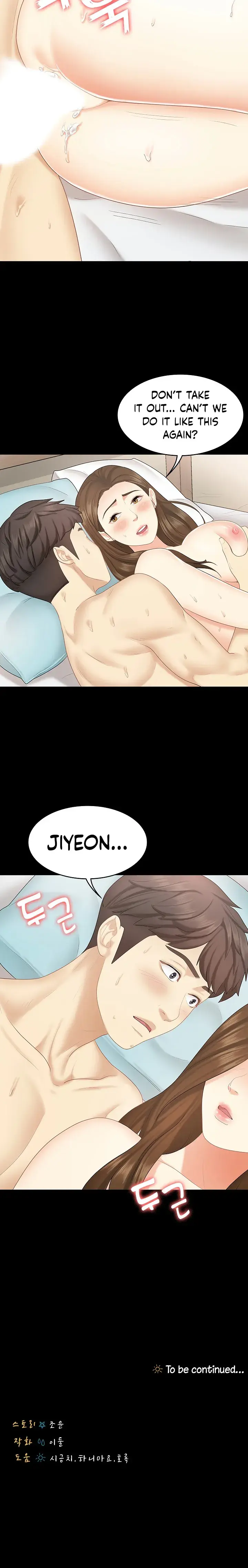 Shes My Younger Sister But Its Okay Chapter 23 - Page 19