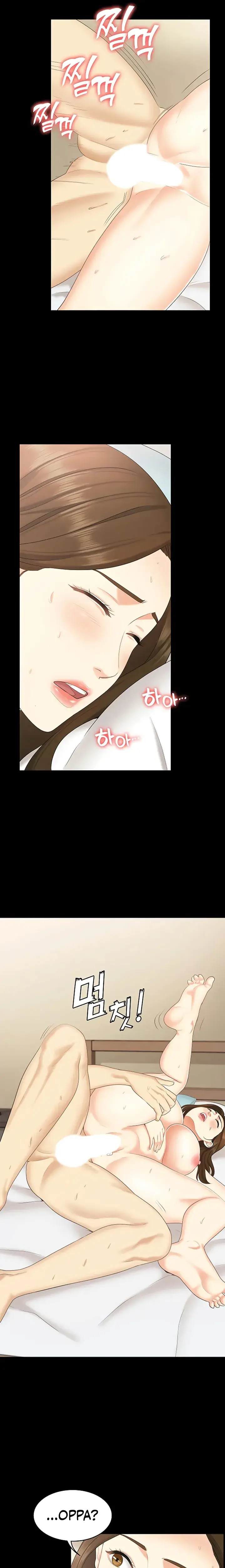 Shes My Younger Sister But Its Okay Chapter 24 - Page 6