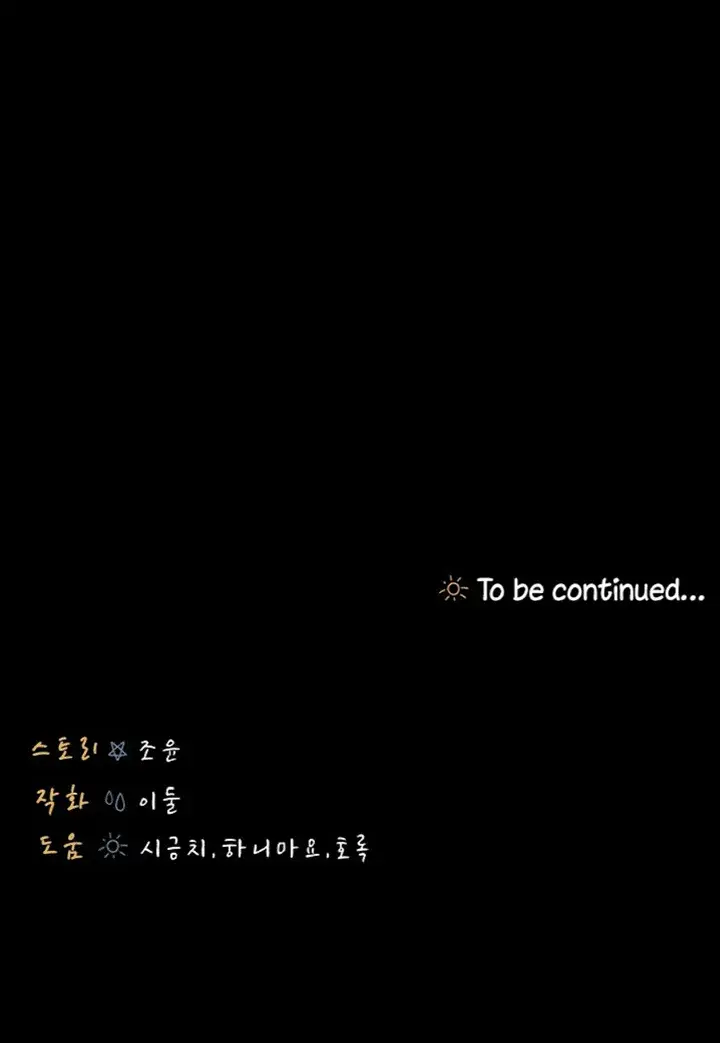 Shes My Younger Sister But Its Okay Chapter 27 - Page 20