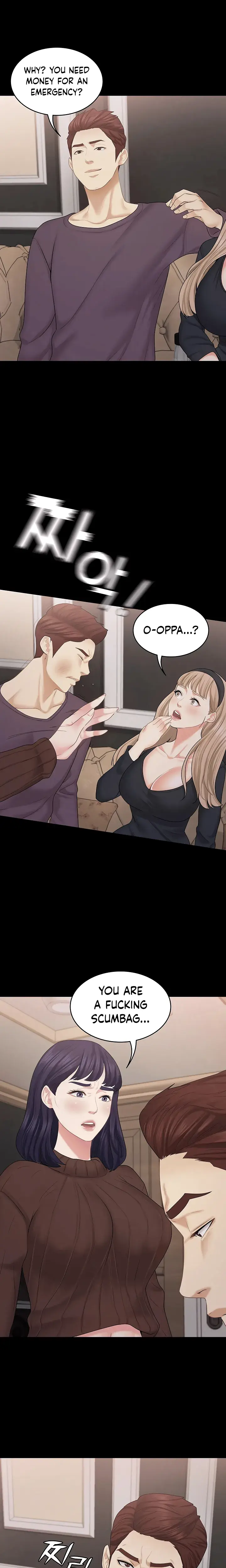 Shes My Younger Sister But Its Okay Chapter 28 - Page 21