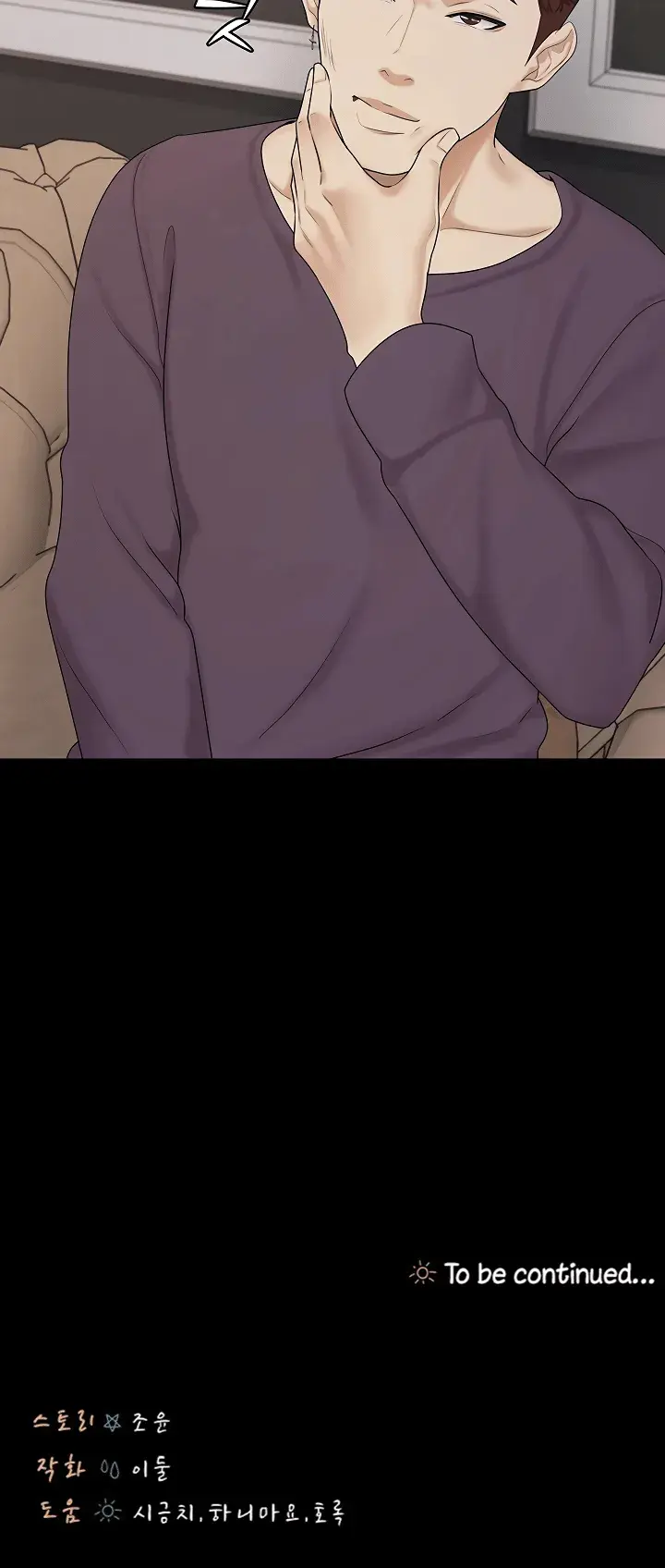 Shes My Younger Sister But Its Okay Chapter 28 - Page 22