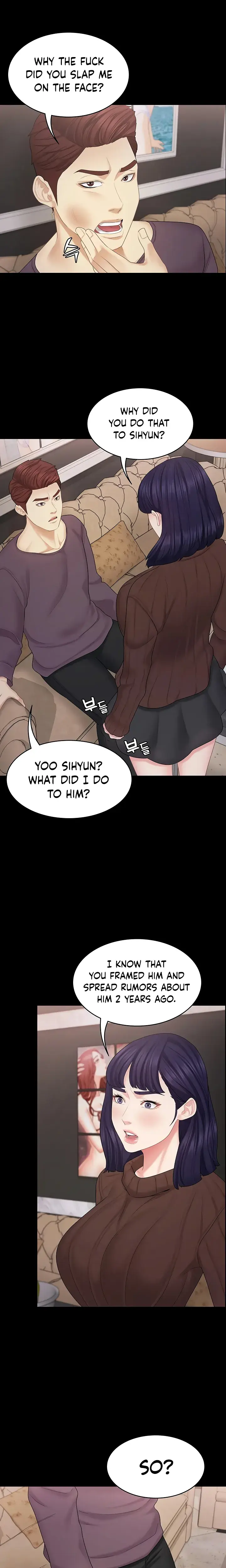 Shes My Younger Sister But Its Okay Chapter 29 - Page 4