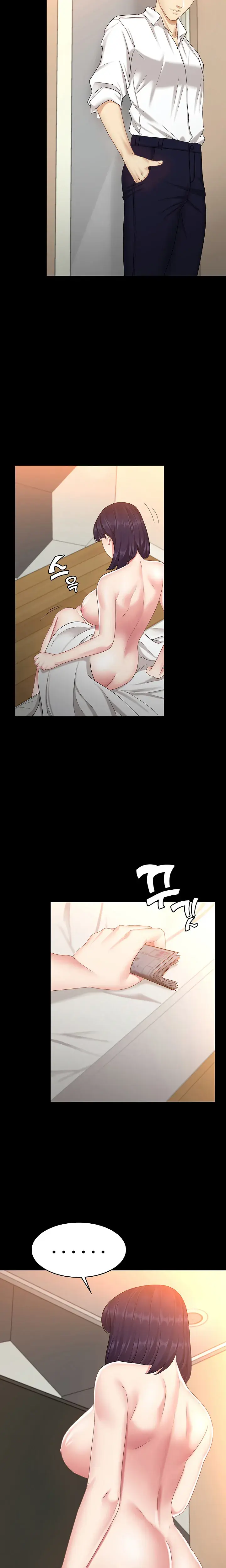 Shes My Younger Sister But Its Okay Chapter 3 - Page 16
