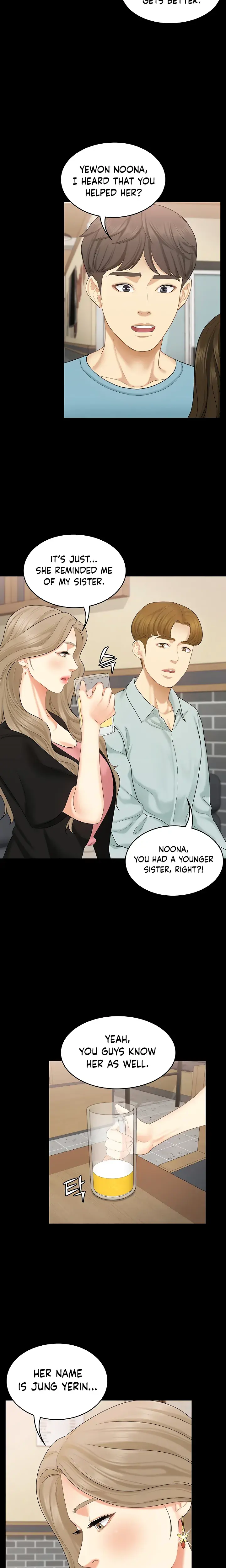 Shes My Younger Sister But Its Okay Chapter 32 - Page 12