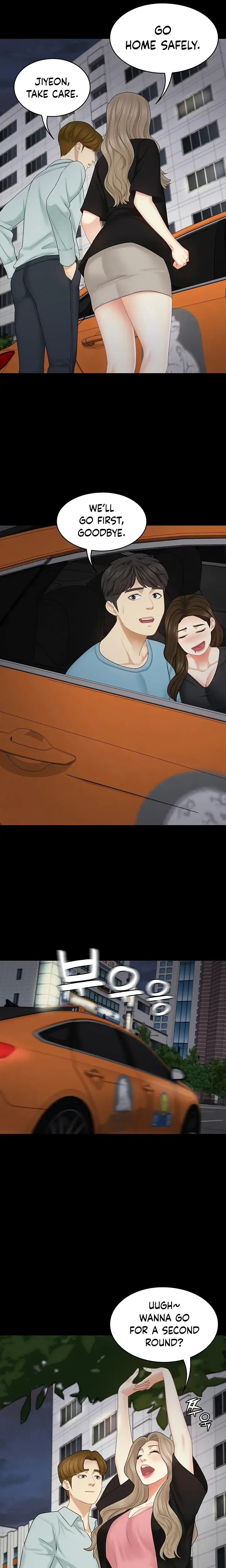 Shes My Younger Sister But Its Okay Chapter 32 - Page 15