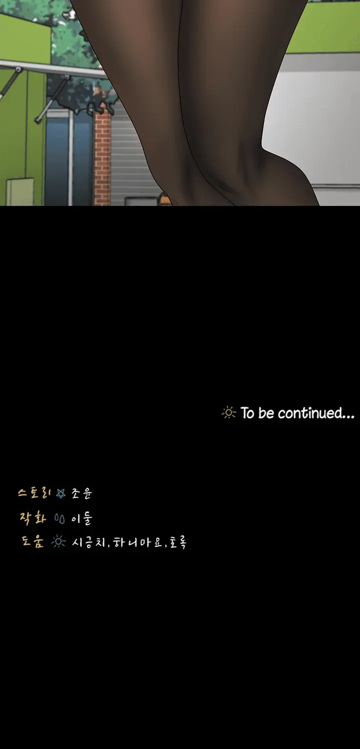 Shes My Younger Sister But Its Okay Chapter 32 - Page 19