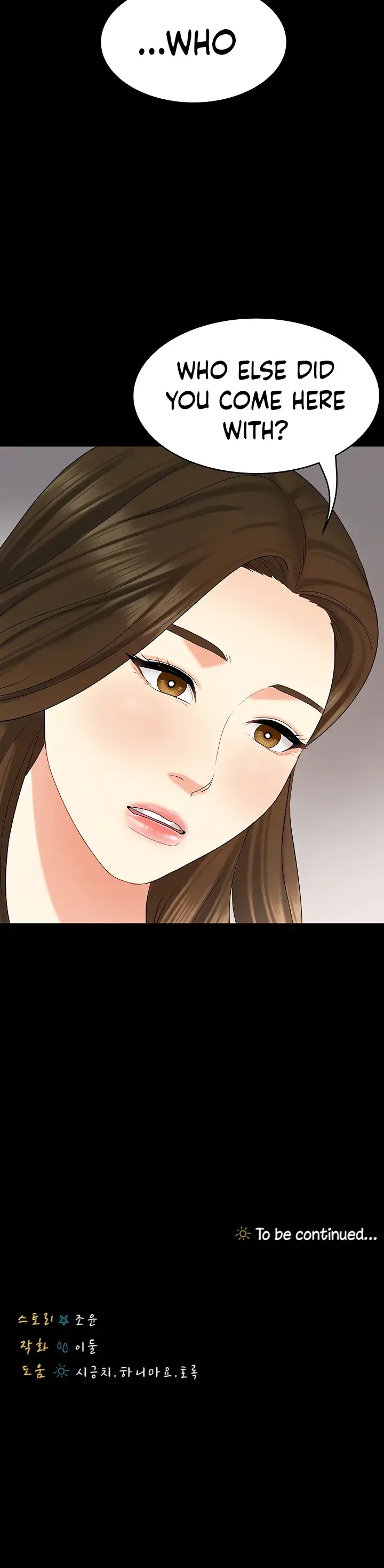 Shes My Younger Sister But Its Okay Chapter 33 - Page 21