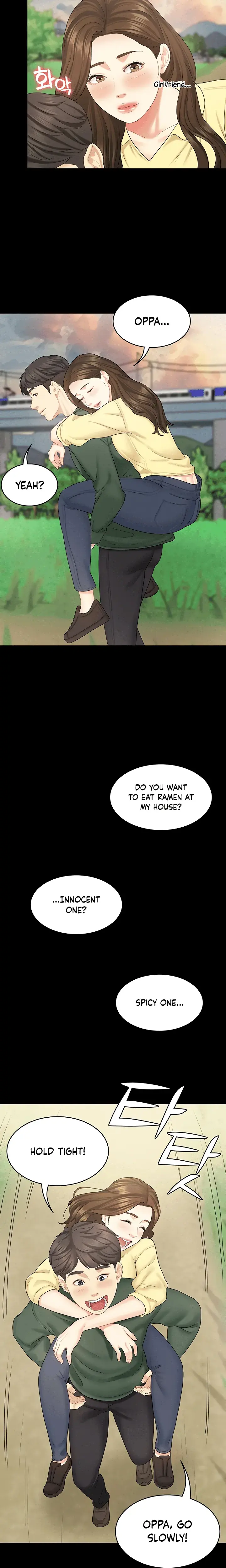 Shes My Younger Sister But Its Okay Chapter 34 - Page 20