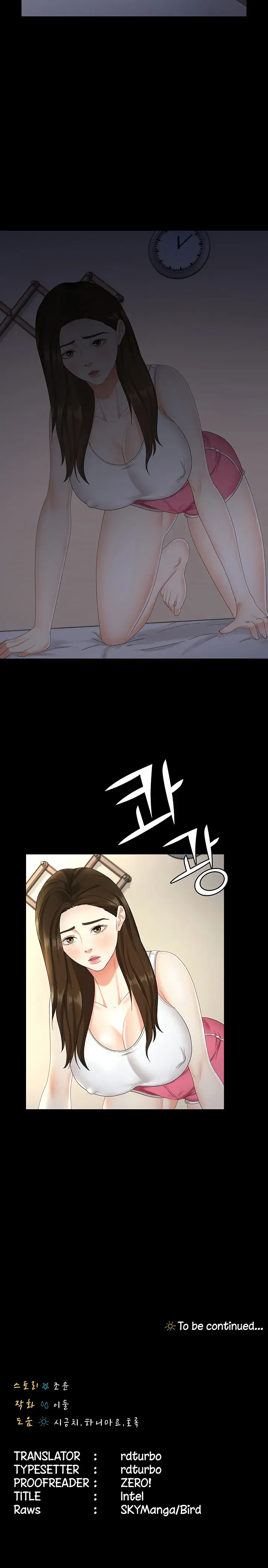 Shes My Younger Sister But Its Okay Chapter 4 - Page 27