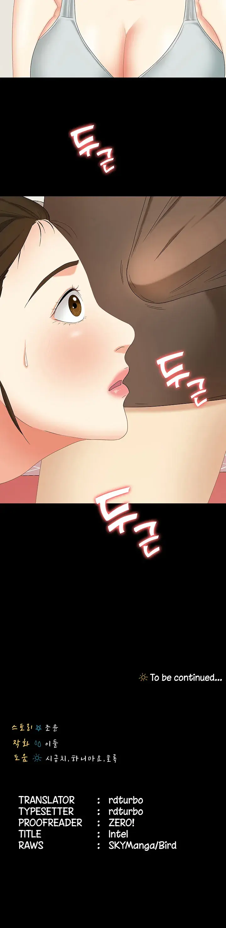 Shes My Younger Sister But Its Okay Chapter 5 - Page 27