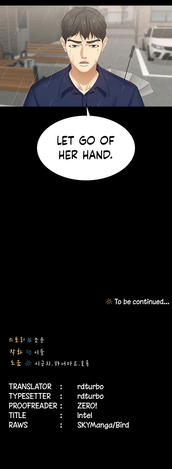 Shes My Younger Sister But Its Okay Chapter 6 - Page 25