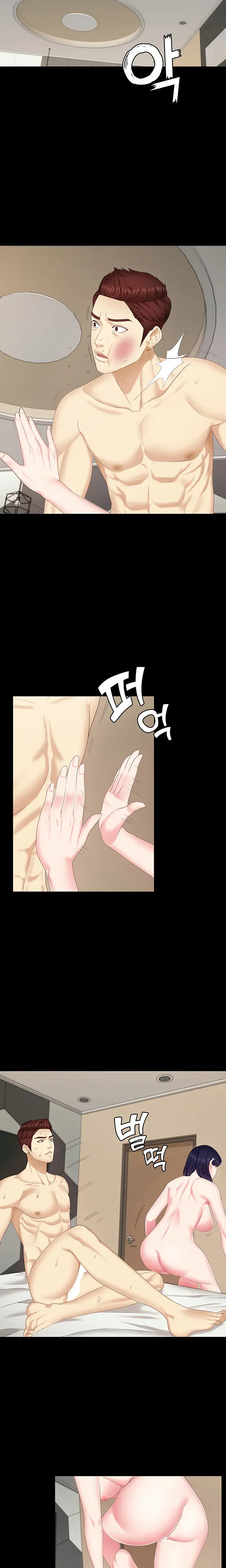 Shes My Younger Sister But Its Okay Chapter 7 - Page 22