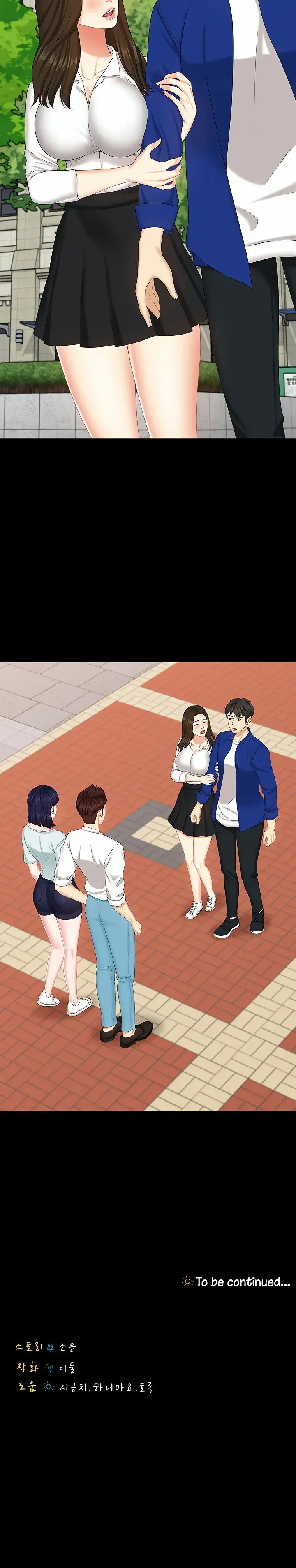 Shes My Younger Sister But Its Okay Chapter 8 - Page 21